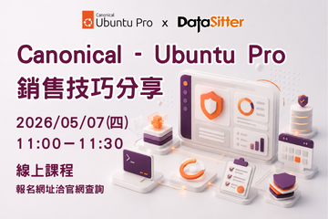5/7(四) Canonical - Ubuntu Pro 的銷售技巧分享