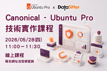 5/28(四) Canonical - Ubuntu Pro 技術實作課程