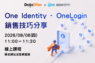 8/6(四) One Identity - OneLogin 的銷售技巧分享
