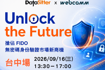 Unlock the Future -  台中場
