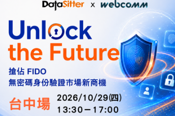 Unlock the Future -  台中場