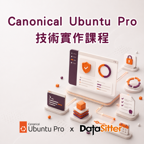 5/28(四) Canonical - Ubuntu Pro 技術實作課程