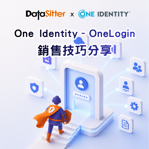 8/6(四) Quantum - StorNext 的銷售技巧分享