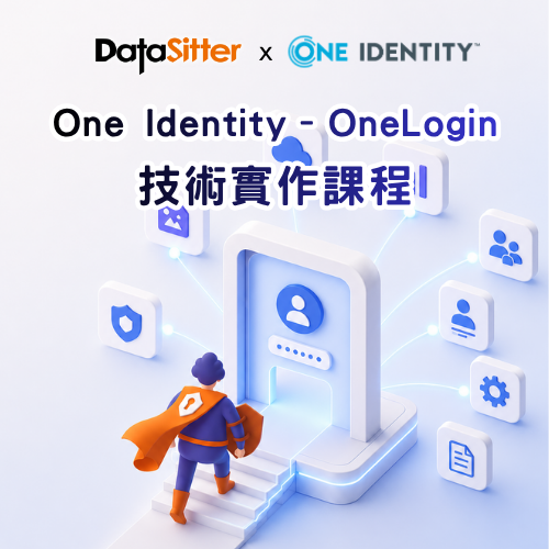 8/27(四) One Identity - OneLogin 的技術實作課程