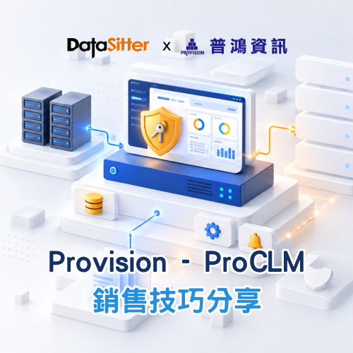 10/1(四) Provision - ProCLM 的銷售技巧分享