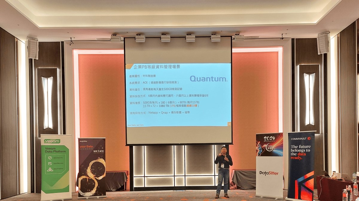 資深技術顧問在投影螢幕前進行Quantum Stornext解決方案。