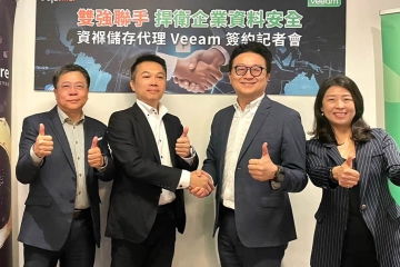 AI、上雲催化備份需求！Veeam攜手資褓儲存強化台灣資料保護