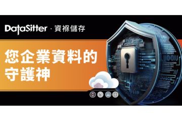 伊朗國營銀行全癱警示：資料備份思維若不升級，下一個可能就是你