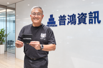 普鴻資訊搶攻後量子資安市場　PQC產品拚2028年貢獻半數獲利