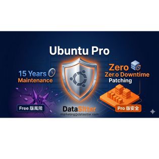 Ubuntu Pro 企業級安全防禦方案