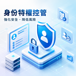 【 Safeguard  】迎戰人工智慧浪潮：One Identity 榮獲 2026 年 PeerSpot 技術領導者雙料大獎