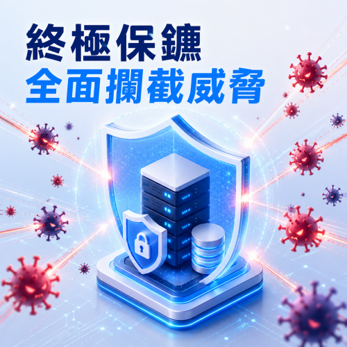 企業核心系統的終極保鑣：Quest Change Auditor 幫你全面攔截勒索病毒與內部威脅！