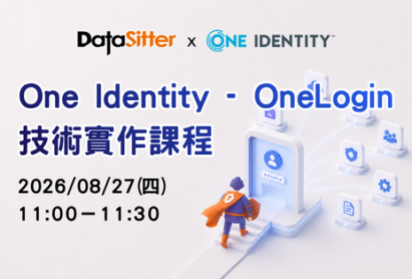 20260827  One Identity - OneLogin 的技術實作課程